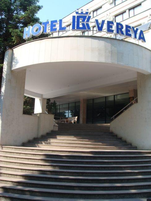 Hotel Vereya Stara Zagora Exterior photo